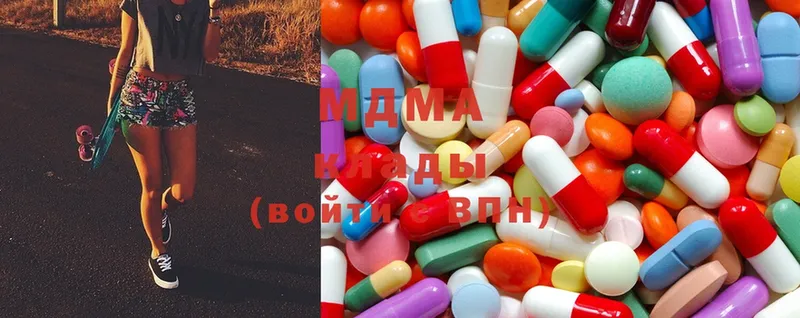 MDMA кристаллы  Тавда 